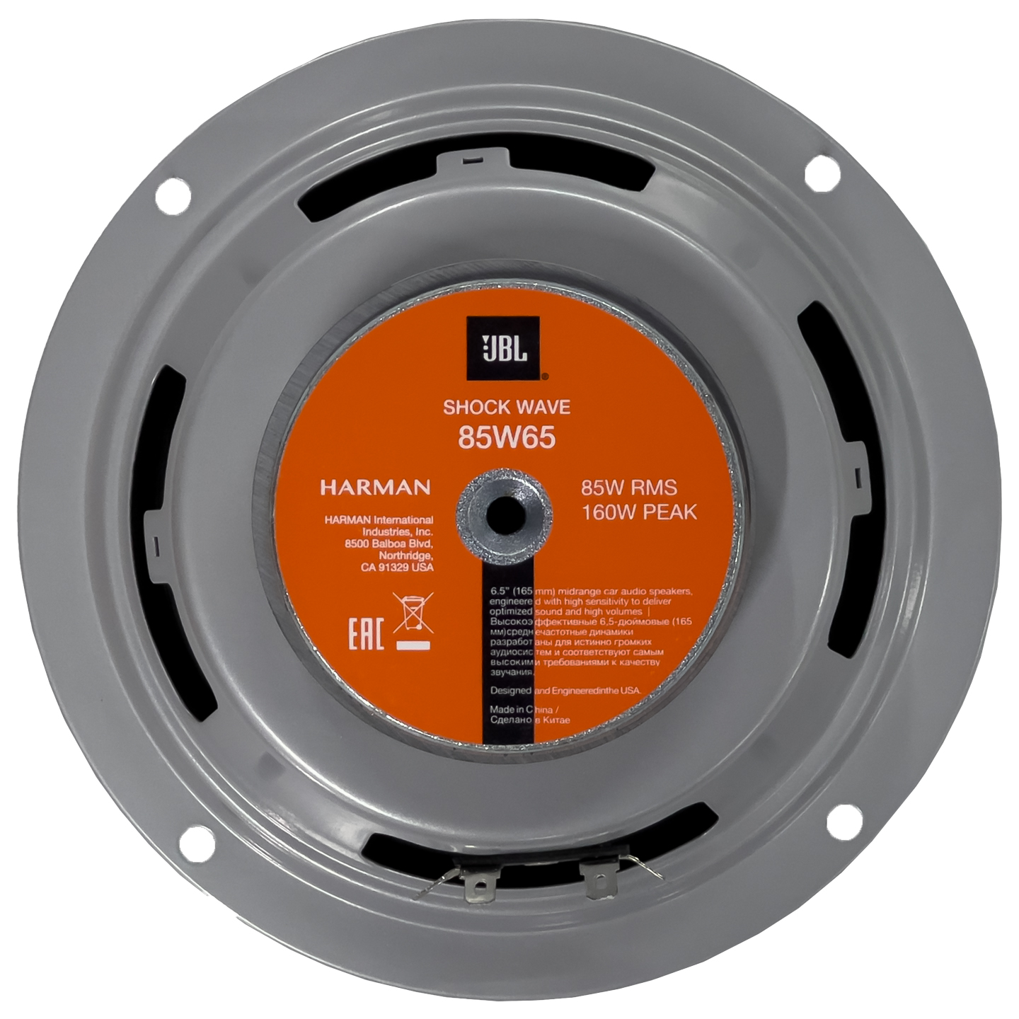 JBL Shock Wave 85W65 6.5-inch 85Watt RMS Midrange Speaker | SBR